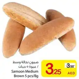 Ajman Market Samoon Medium Brown offer