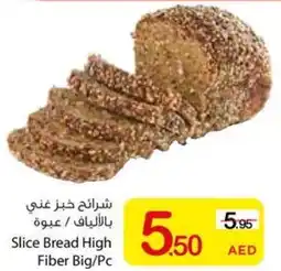 Ajman Market Slice Bread High Fiber Big offer