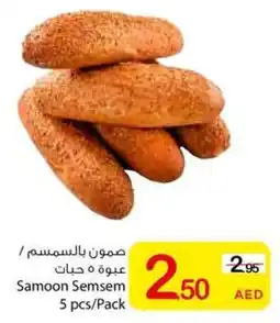 Ajman Market Samoon Semsem offer