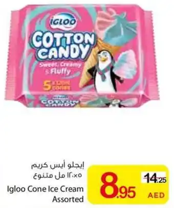 Ajman Market Igloo Cone Ice Cream Assorted offer