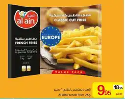 Ajman Market Al Ain French Fries offer