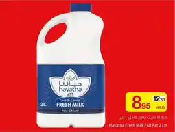 Ajman Market Hayatna Fresh Milk Full Fat offer