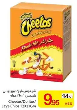 Ajman Market Cheetos/Doritos/ Lay's Chips offer