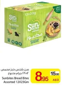Ajman Market Sunbites Bread Bites Assorted offer