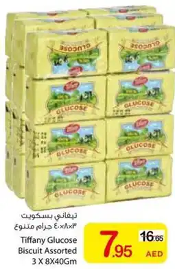 Ajman Market Tiffany Glucose Biscuit Assorted offer