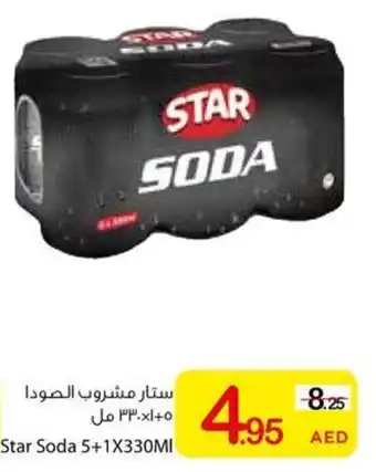 Ajman Market Star Soda offer