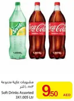 Ajman Market Soft Drinks Assorted offer