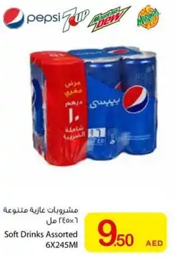 Ajman Market Soft Drinks Assorted offer