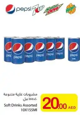 Ajman Market Soft Drinks Assorted offer