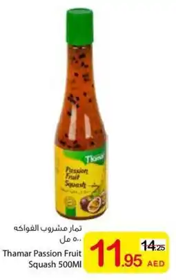 Ajman Market Thamar Passion Fruit Squash offer