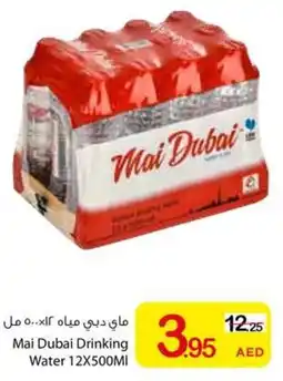 Ajman Market Mai Dubai Drinking Water offer
