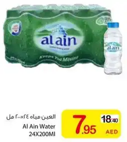 Ajman Market Al Ain Water offer