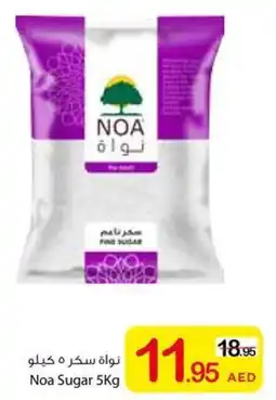 Ajman Market Noa Sugar offer