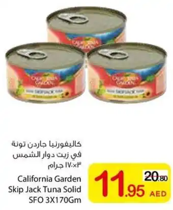 Ajman Market California Garden Skip Jack Tuna Solid SFO offer