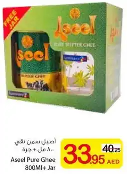 Ajman Market Aseel Pure Ghee + Jar offer