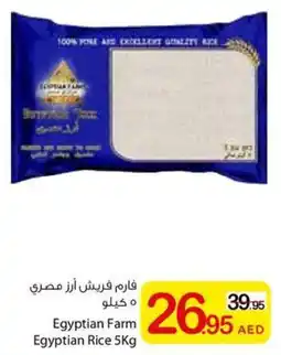 Ajman Market Egyptian Farm Egyptian Rice offer