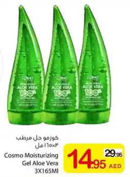 Ajman Market Cosmo Moisturizing Gel Aloe Vera offer