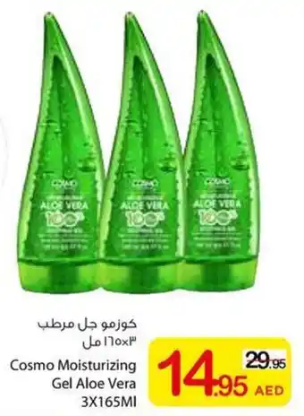 Ajman Market Cosmo Moisturizing Gel Aloe Vera offer