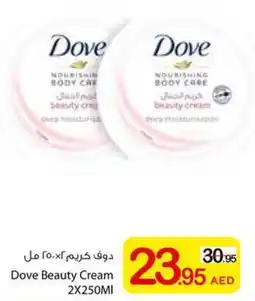 Ajman Market Dove Beauty Cream offer