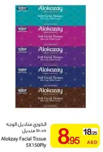 Ajman Market Alokzay Facial Tissue offer
