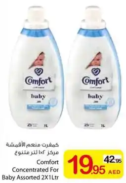 Ajman Market Comfort Concentrated For Baby Assorted offer