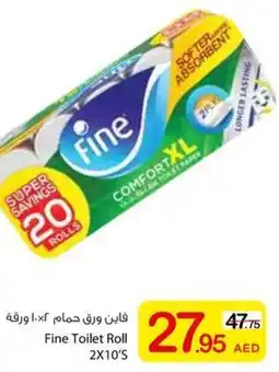 Ajman Market Fine Toilet Roll offer