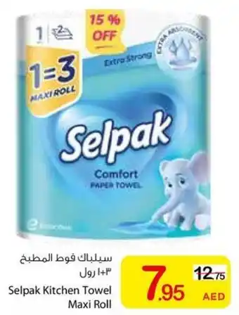 Ajman Market Selpak Kitchen Towel Maxi Roll offer