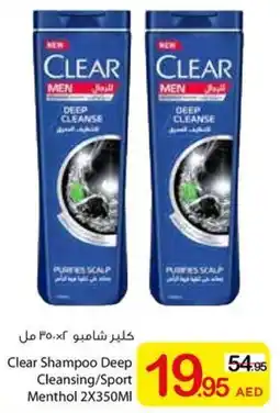 Ajman Market Clear Shampoo Deep Cleansing/Sport Menthol offer