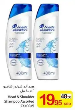 Ajman Market Head & Shoulder Shampoo Assorted offer