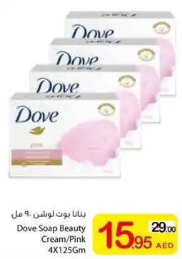 Ajman Market Dove Soap Beauty Cream/Pink offer