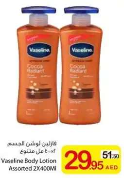 Ajman Market Vaseline Body Lotion Assorted offer
