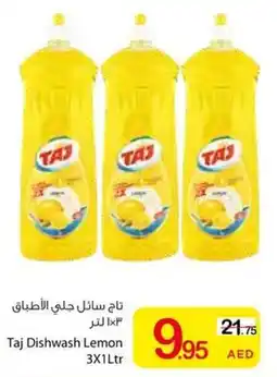 Ajman Market Taj Dishwash Lemon offer