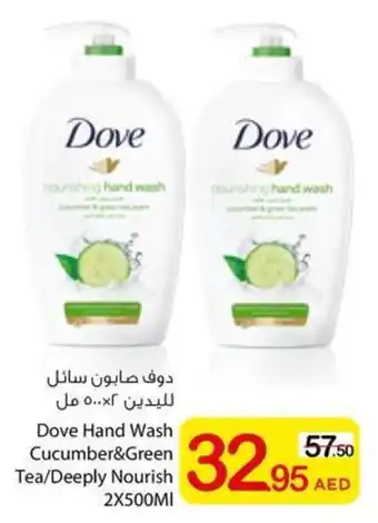Ajman Market Dove Hand Wash Cucumber&Green Tea/Deeply Nourish offer