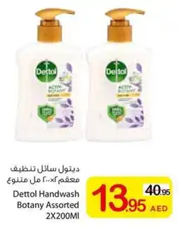 Ajman Market Dettol Handwash Botany Assorted offer
