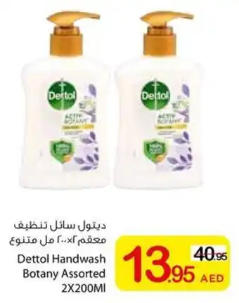 Ajman Market Dettol Handwash Botany Assorted offer