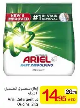 Ajman Market Ariel Detergent Ls Original offer