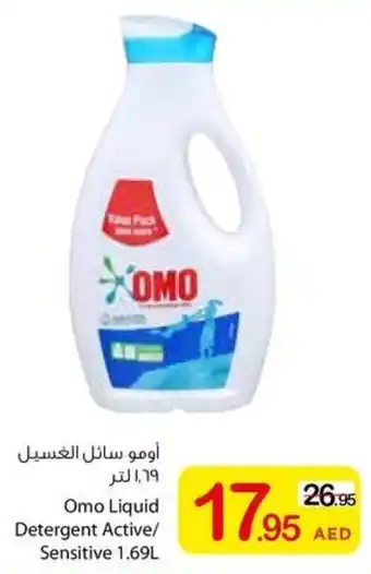 Ajman Market Omo Liquid Detergent Active/ Sensitive offer