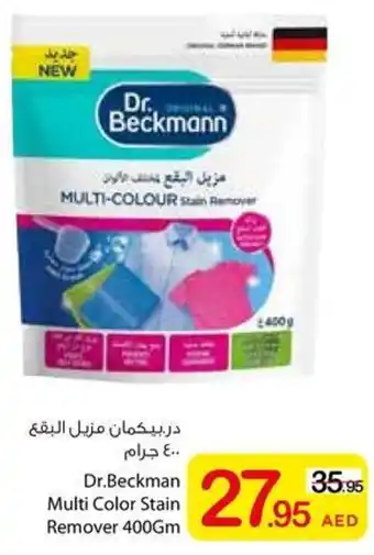 Ajman Market Dr.Beckman Multi Color Stain Remover offer