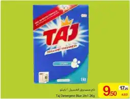Ajman Market Taj Detergent Blue 2 in 1 offer