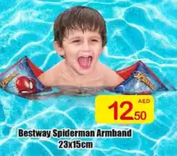 Ajman Market Bestway Spiderman Armband offer