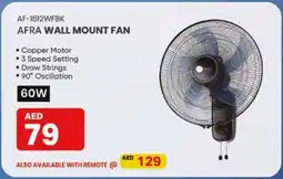 Ajman Market Afra wall mount fan AF-1612WFBK offer
