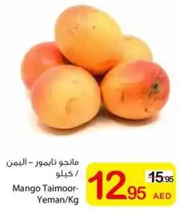 Ajman Market Mango Taimoor offer