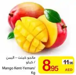 Ajman Market Mango Kent offer