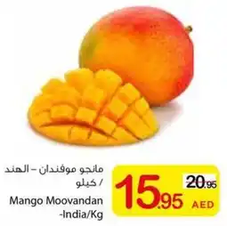 Ajman Market Mango Moovandan offer
