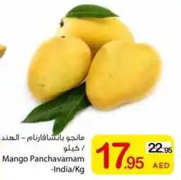 Ajman Market Mango Panchavarnam offer