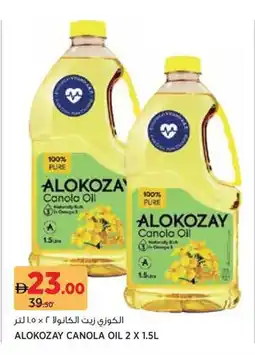 Géant Alokozay canola oil offer