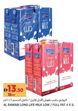 Géant Al rawabi long life milk low / full fat offer