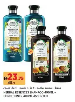Géant Herbal essences shampoo + conditioner assorted offer