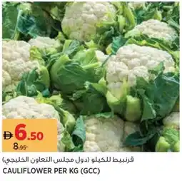Géant Cauliflower offer