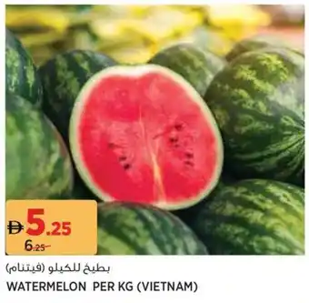 Géant Watermelon offer
